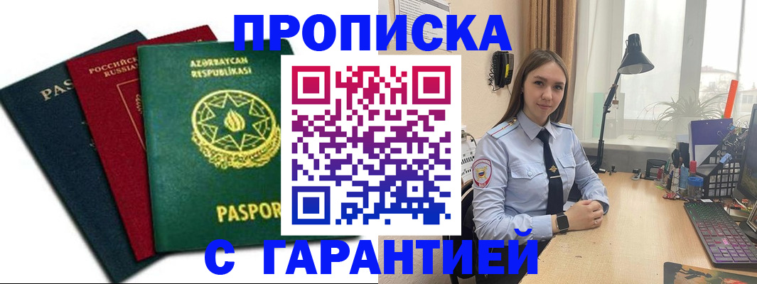 форма 3 в Ивановской области