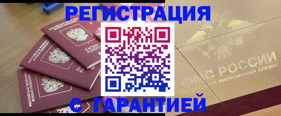 пропишу в квартире в Ивановской области